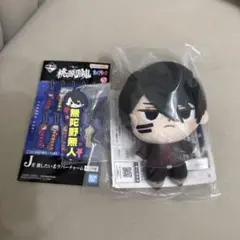 一番くじ 桃源暗鬼 F賞 ぬいぐるみマスコット J賞 ラバーチャーム 無陀野無人