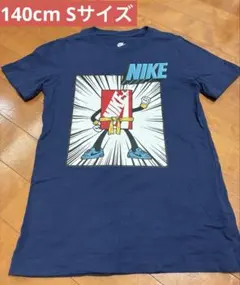 【美品】THE NIKE TEEシャツ S 140cm ナイキ　NIKE