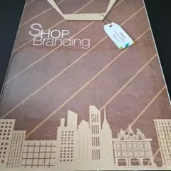 SHOP Branding 人気店のプロモーションデザイン