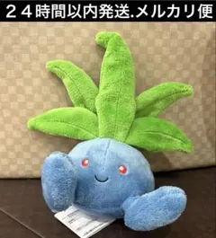 Item thumbnail for item cb0b14c6-5d29-45ac-a1ab-5537c4bf3111