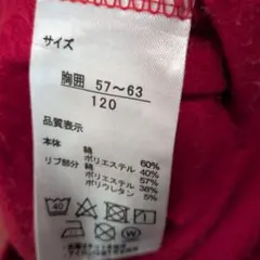 パウパトロール