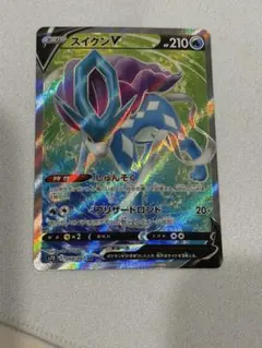 2026年最新】スイクンの人気アイテム - メルカリ