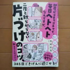 Item thumbnail for item 46260888-2827-4b37-a120-6bddcc0dae71