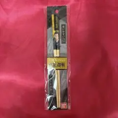 呪術廻戦　マイ箸コレクション　夏油　21cm 箸