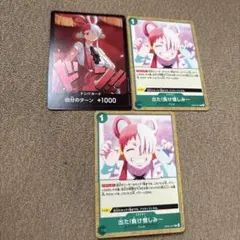 ワンピースカードゲーム ウタ ドン!!カード 3枚セット