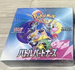 ポケモンカード　バトルパートナーズ BOXシュリンク付き