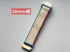 【20mm】スマートウォッチ ナイロンバンド 1511 クリーミーホワイト