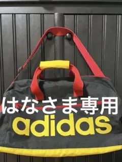 adidas スポーツバッグ
