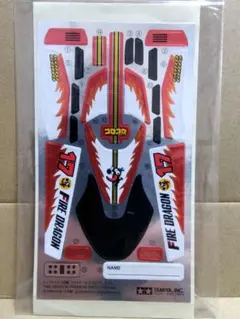 2025年最新】ファイヤードラゴン ミニ四駆の人気アイテム - メルカリ