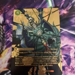 デッドアックス 金 シークレット