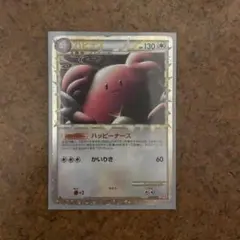 イイダ様 リクエスト 2点 まとめ商品