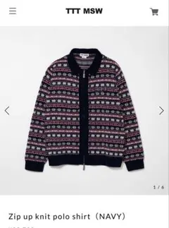 2025年最新】ttt msw カーディガンの人気アイテム - メルカリ