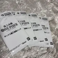 ワンピースカードゲーム ボックス購入特典パック 4パックセット