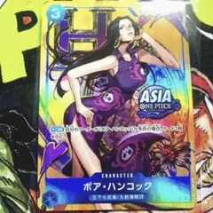 ONE PIECEカードゲーム ボア・ハンコック ASIA プロモ ワンピースカード ボアハンコック ハンコック asia プロモ パラレル 未