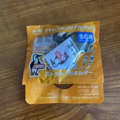 CHUMS アサヒ飲料 オリジナル ストラップ付ホルダーのサムネイル