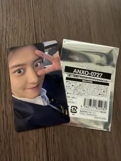 EXO EXhOrizon JAPAN チャニョル CHANYEOL トレカ - メルカリ