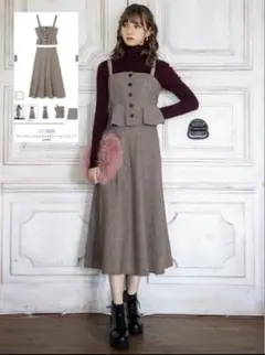 グレンチェックビスチェ×スカートセットアップ