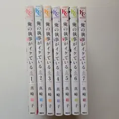 漫画全巻セット