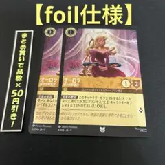 スト@プロフはゆっくり読んでおいて下さい様 リクエスト 2点 まとめ商品