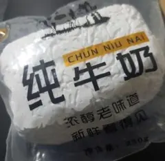 限定価格【予備袋付】牛乳 スクイーズ 海外 クリーム 水感 純牛奶