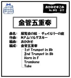 Item thumbnail for item 5ee04cb4-c8b5-4d87-9c0b-35d42be11110