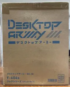 2026年最新】デスクトップアーミー フレアの人気アイテム - メルカリ