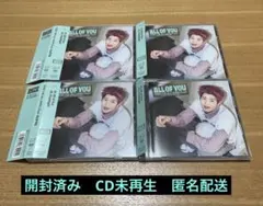 RIIZE All of You ソヒ ソロジャケット盤 CD 4枚セット