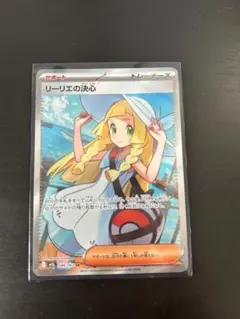 2025年最新】リーリエのポケモンの人気アイテム - メルカリ