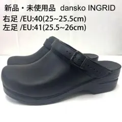 新品・未使用 dansko INGRID サンダル 左右サイズ違いのサムネイル