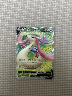 ミロカロス R XY5 023/070 - メルカリ