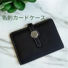 本革仕様大容量カードケース 財布　名刺入れ レザーケース シンプルデザイン