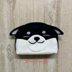 かよりん様 ヒコーキ耳黒柴犬ミニポーチ Ｌサイズ