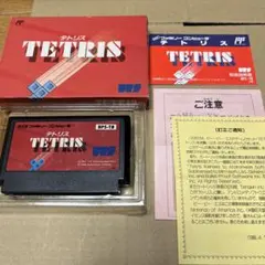 【動作確認済み】 テトリス