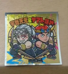ロッテ 鬼滅の刃マンシール 宇髄天元＆ヤマト爆神