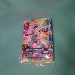 仮面ライダーゴースト ムゲン魂 ガンバライジングカード マクドナルド