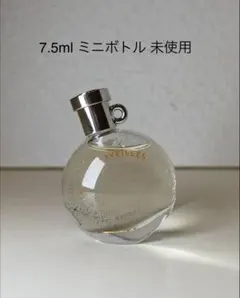【7.5mlミニボトル未使用】HERMES エルメス オーデ メルヴェイユ