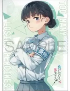 負けヒロインが多すぎる　特典　メタルポスター　非売品　グッズ
