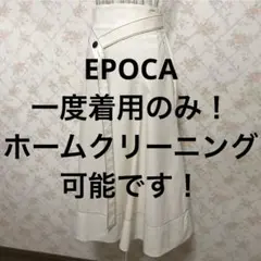 ★EPOCA/エポカ★ミモレ丈フレアスカート40(M.9号)ホワイト.無地.春秋