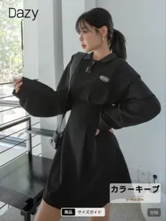 【Sサイズ】 DAZY ドロップショルダーポロネックドレス ワンピース 長袖 黒