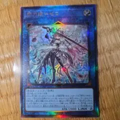 2025年最新】閃刀姫＝ゼロの人気アイテム - メルカリ