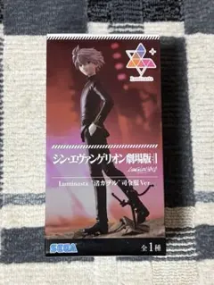 シンエヴァンゲリオン