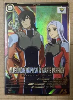 2026年最新】アレルヤ ガンダムの人気アイテム - メルカリ