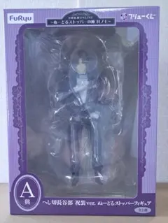 刀剣乱舞 とうらぶ へし切長谷部　ぬーどるストッパー フリューくじ A賞