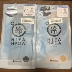 新品未使用　ひやはだ　アームカバー　福助　クリアヌード&ブラック2つセットのサムネイル