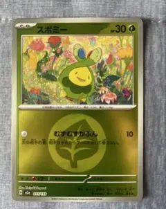 スボミー MEGA ハイクラスパック MEGAドリームex エネルギーミラー …
