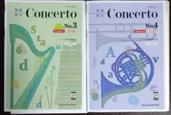 ひろ様 リクエスト 2点 まとめ商品