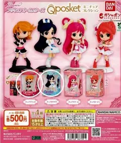 【新品未開封/匿名配送】Qposket キュアブラックとキュアホワイト2体セット