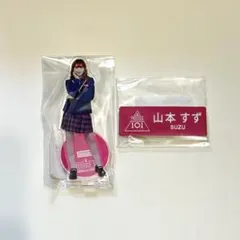 2026年最新】山本すずME_Iの人気アイテム - メルカリ
