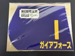 2026年最新】ミニゼッケンの人気アイテム - メルカリ