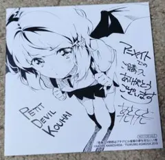 2025年最新】青春ブタ野郎 色紙の人気アイテム - メルカリ